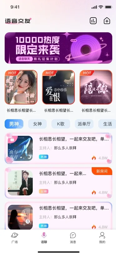 从代码到浪漫：为七夕节开发理想的交友软件