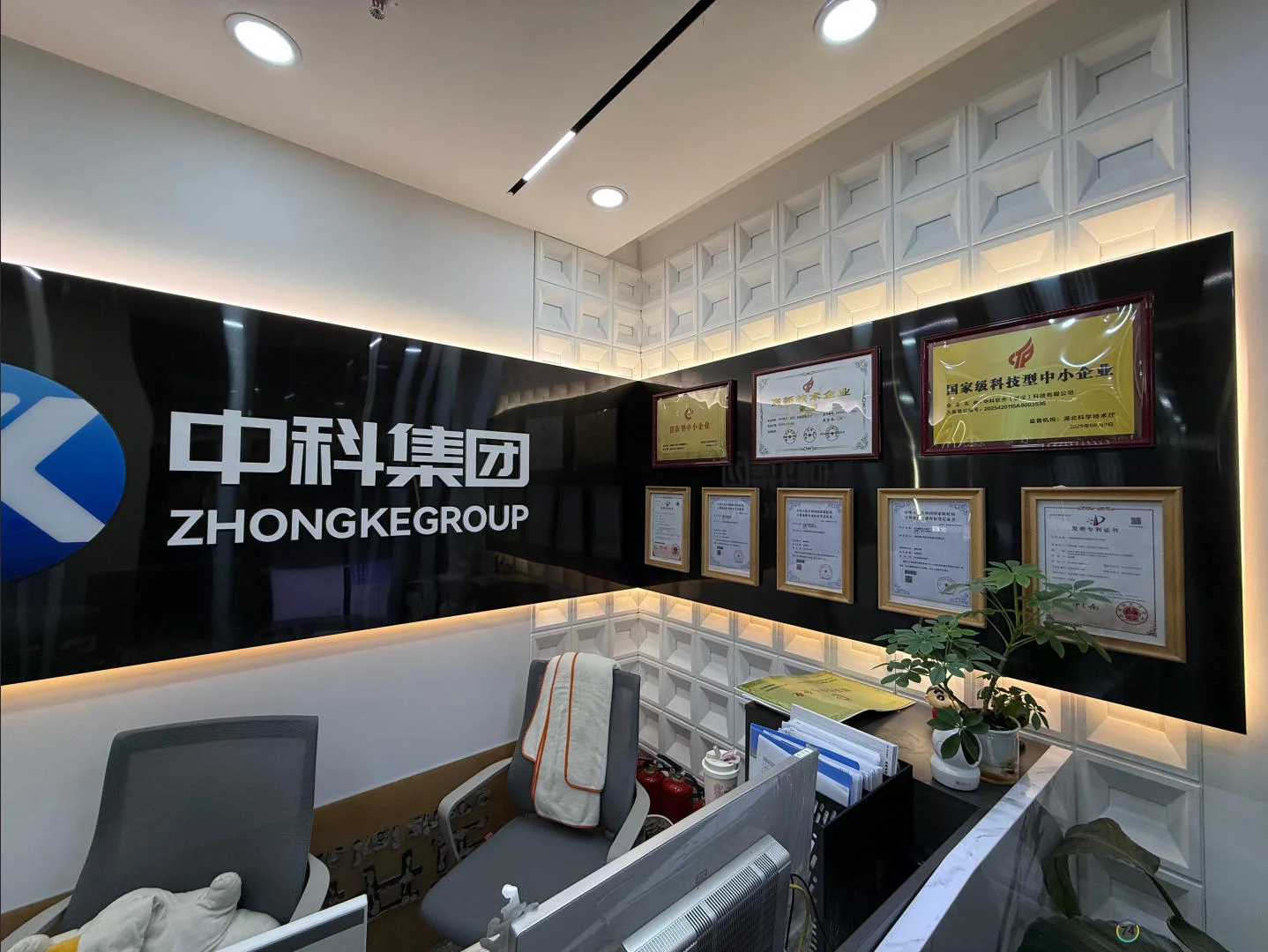以客户为中心,满足挑剔,超越需求